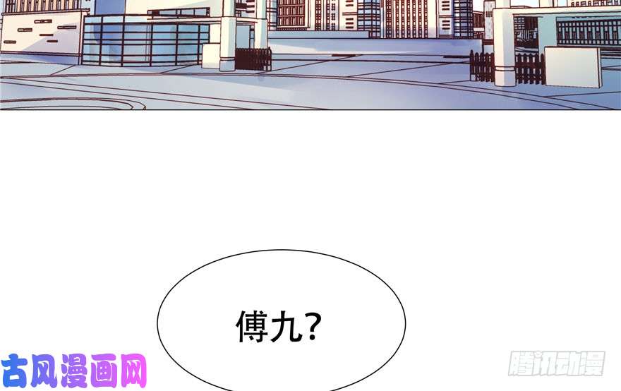 国民校草是女生第一话 我家少爷脑子有坑！