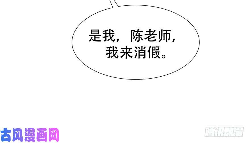 国民校草是女生第一话 我家少爷脑子有坑！