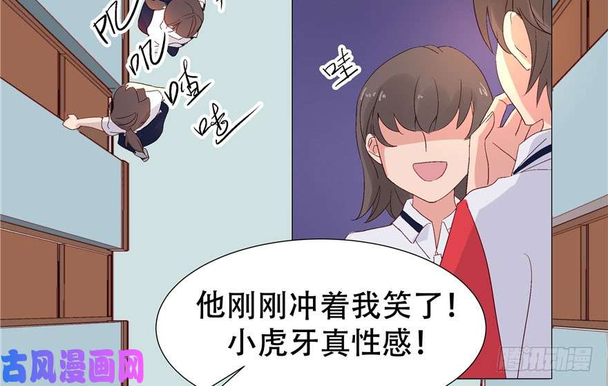 国民校草是女生第一话 我家少爷脑子有坑！