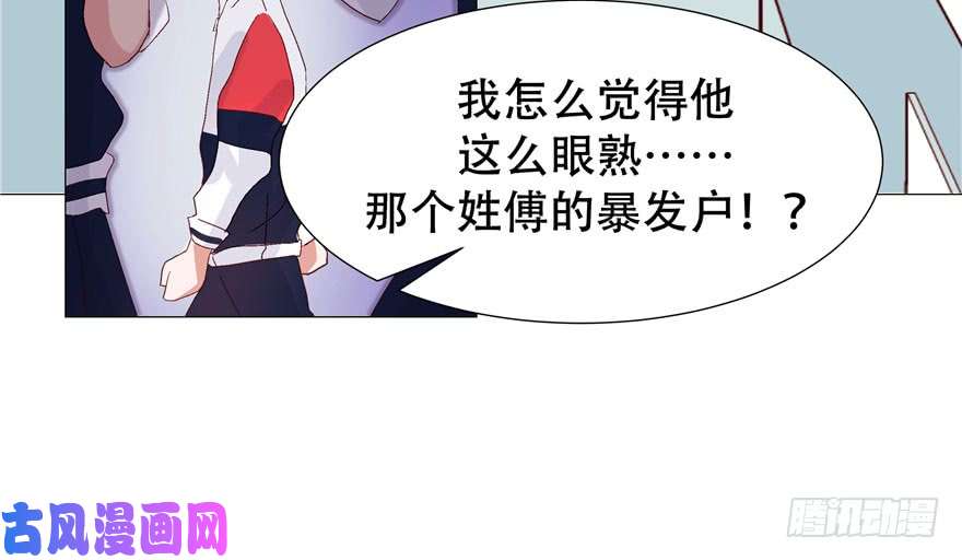 国民校草是女生第一话 我家少爷脑子有坑！