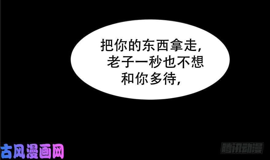 国民校草是女生第一话 我家少爷脑子有坑！
