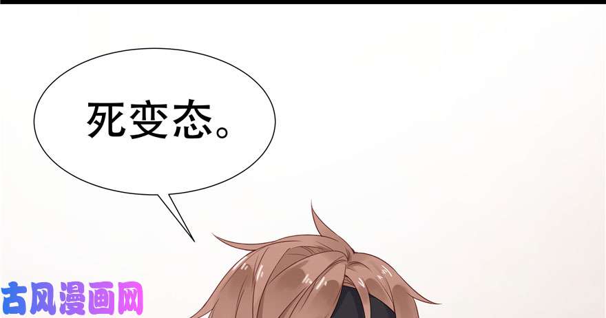 国民校草是女生第一话 我家少爷脑子有坑！