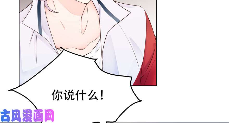 国民校草是女生第一话 我家少爷脑子有坑！