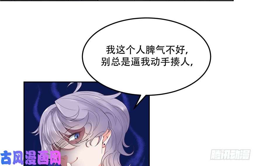 国民校草是女生第二话 抛妻弃子的烂男人