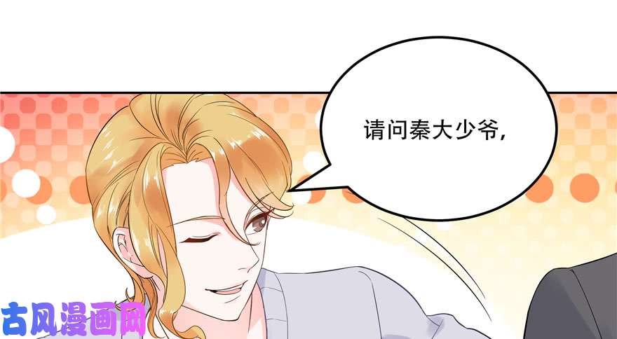 国民校草是女生第二话 抛妻弃子的烂男人