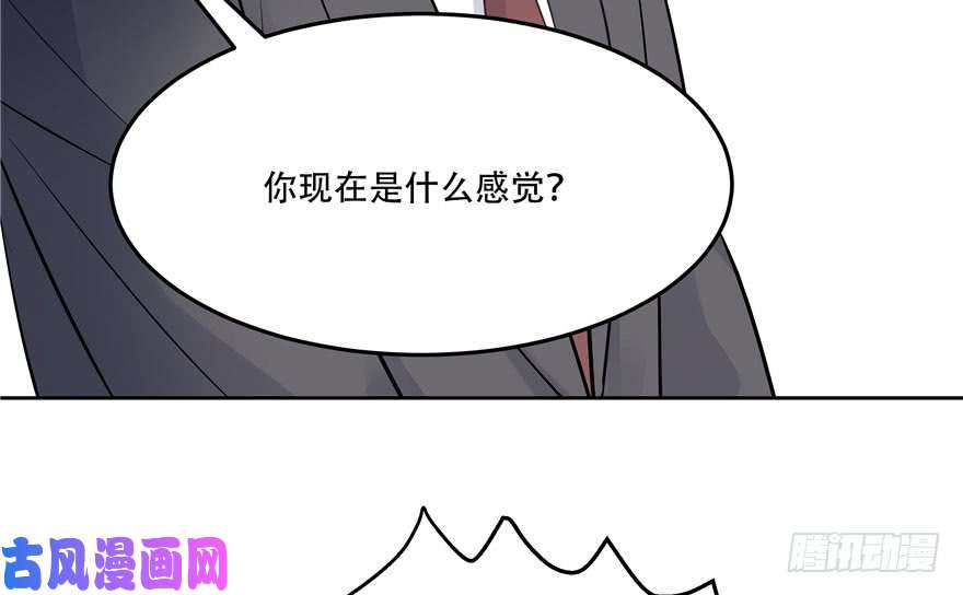 国民校草是女生第二话 抛妻弃子的烂男人