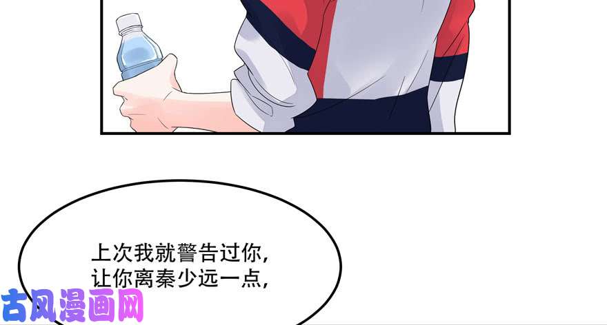 国民校草是女生第二话 抛妻弃子的烂男人
