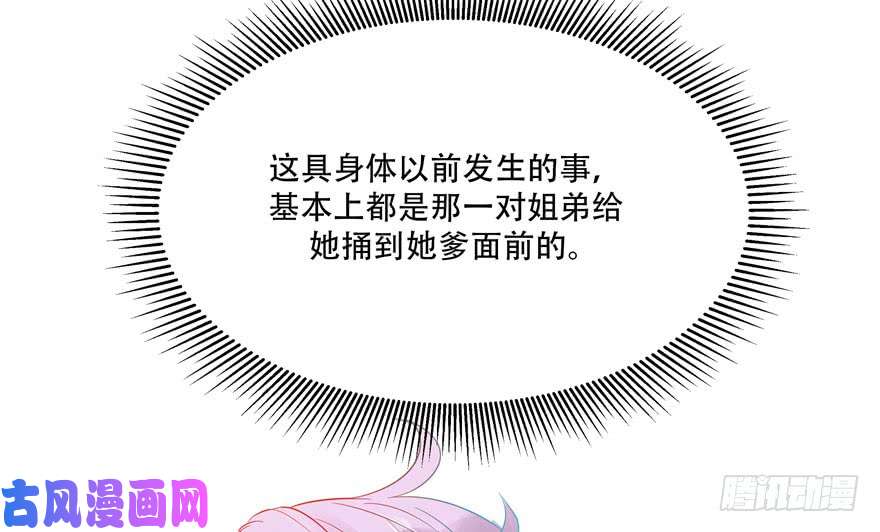 国民校草是女生第二话 抛妻弃子的烂男人