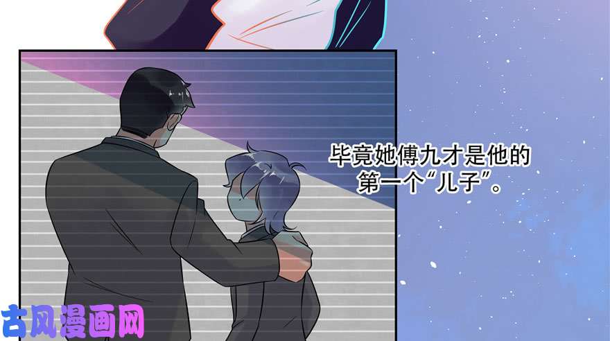 国民校草是女生第二话 抛妻弃子的烂男人