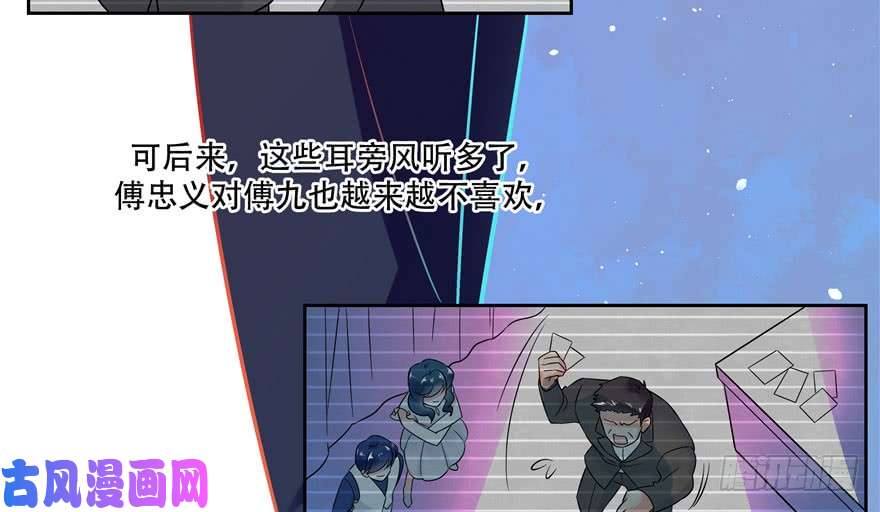 国民校草是女生第二话 抛妻弃子的烂男人