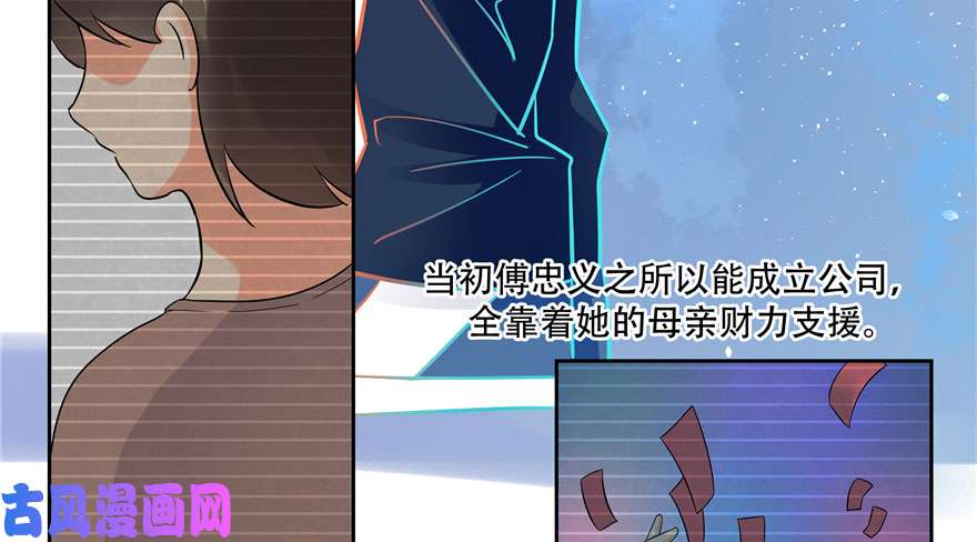 国民校草是女生第二话 抛妻弃子的烂男人