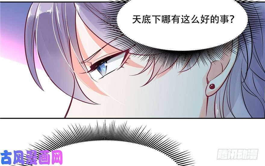 国民校草是女生第二话 抛妻弃子的烂男人