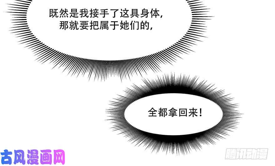 国民校草是女生第二话 抛妻弃子的烂男人