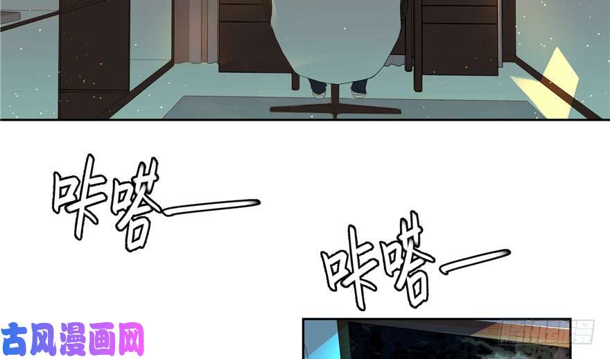 国民校草是女生第二话 抛妻弃子的烂男人