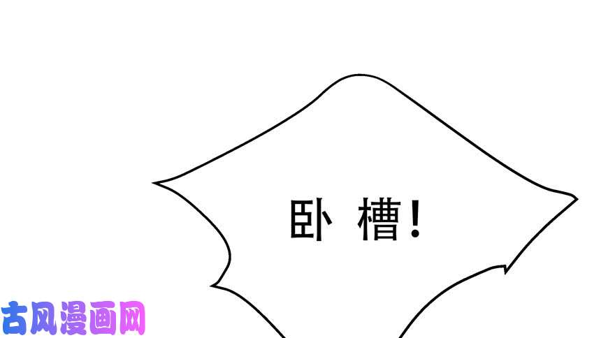 国民校草是女生第二话 抛妻弃子的烂男人