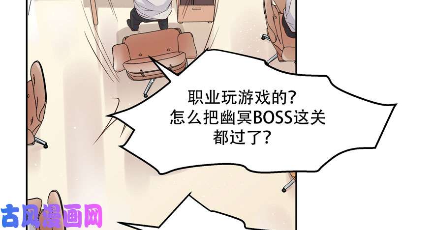 国民校草是女生第二话 抛妻弃子的烂男人