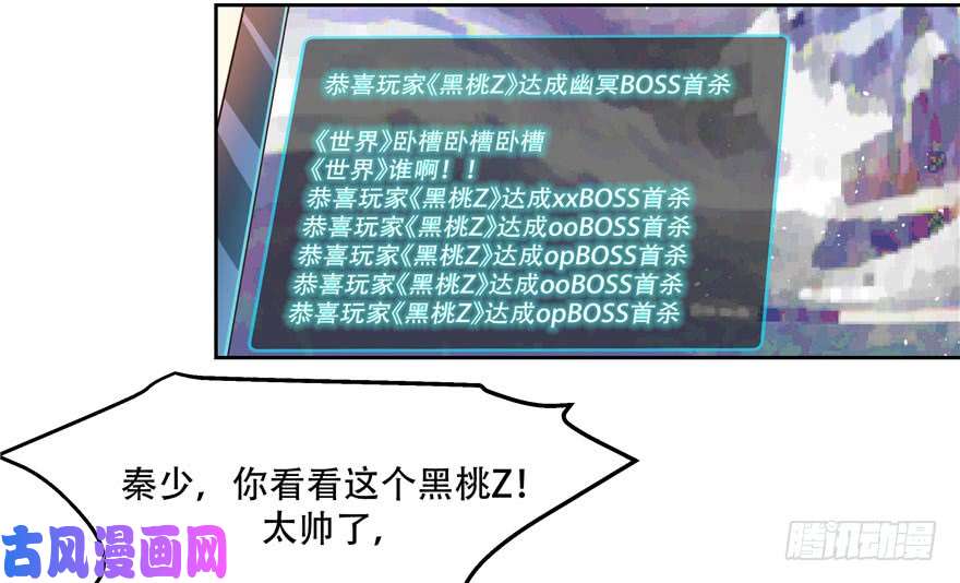 国民校草是女生第二话 抛妻弃子的烂男人