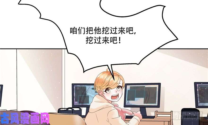 国民校草是女生第二话 抛妻弃子的烂男人