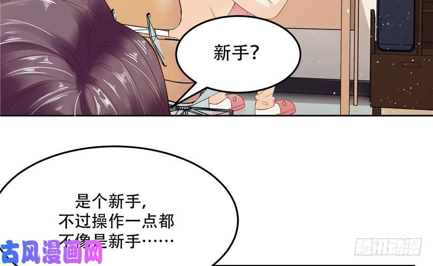 国民校草是女生第二话 抛妻弃子的烂男人