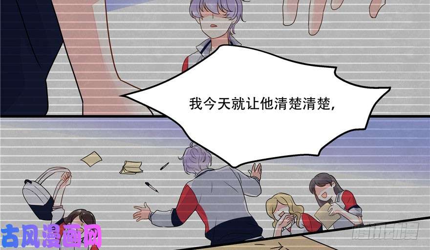 国民校草是女生第二话 抛妻弃子的烂男人