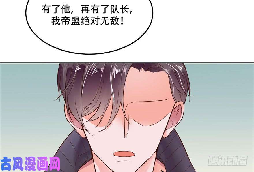 国民校草是女生第二话 抛妻弃子的烂男人