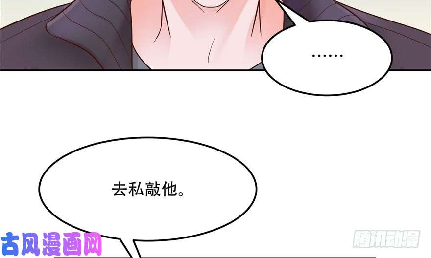 国民校草是女生第二话 抛妻弃子的烂男人