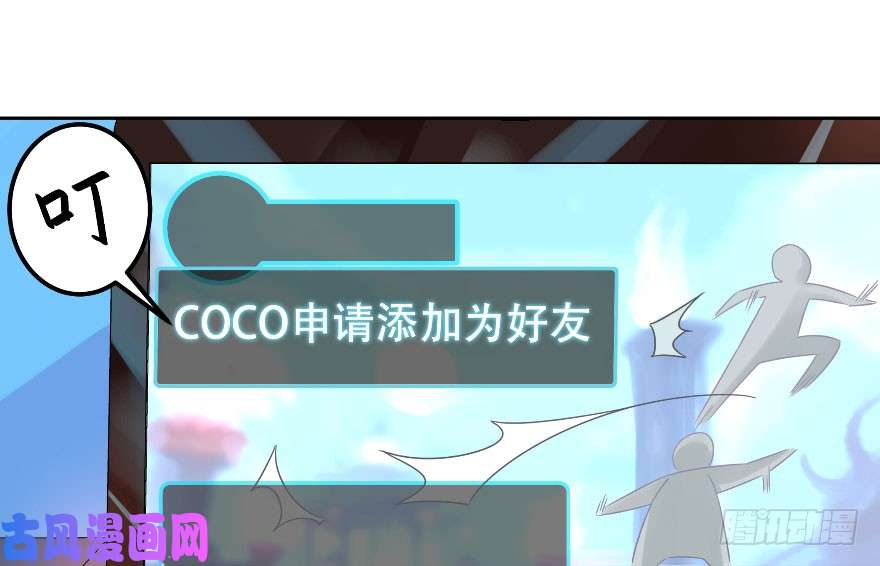 国民校草是女生第三话 撩妹秘籍是…脸