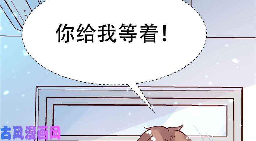 国民校草是女生第三话 撩妹秘籍是…脸