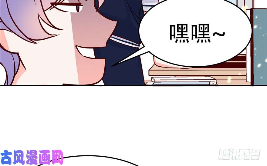 国民校草是女生第三话 撩妹秘籍是…脸