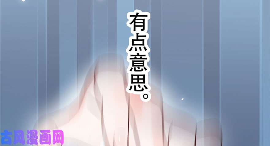 国民校草是女生第三话 撩妹秘籍是…脸