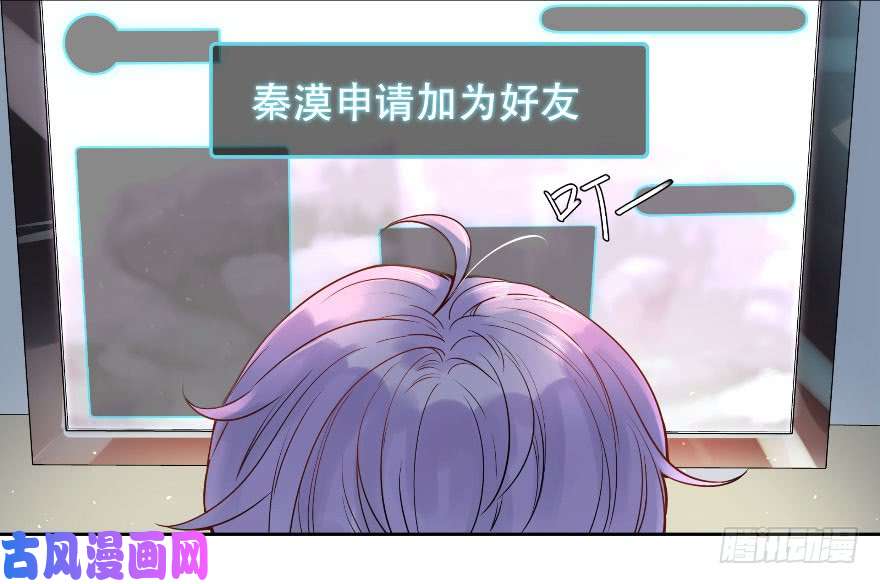国民校草是女生第三话 撩妹秘籍是…脸