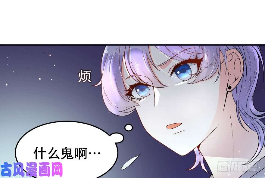 国民校草是女生第三话 撩妹秘籍是…脸