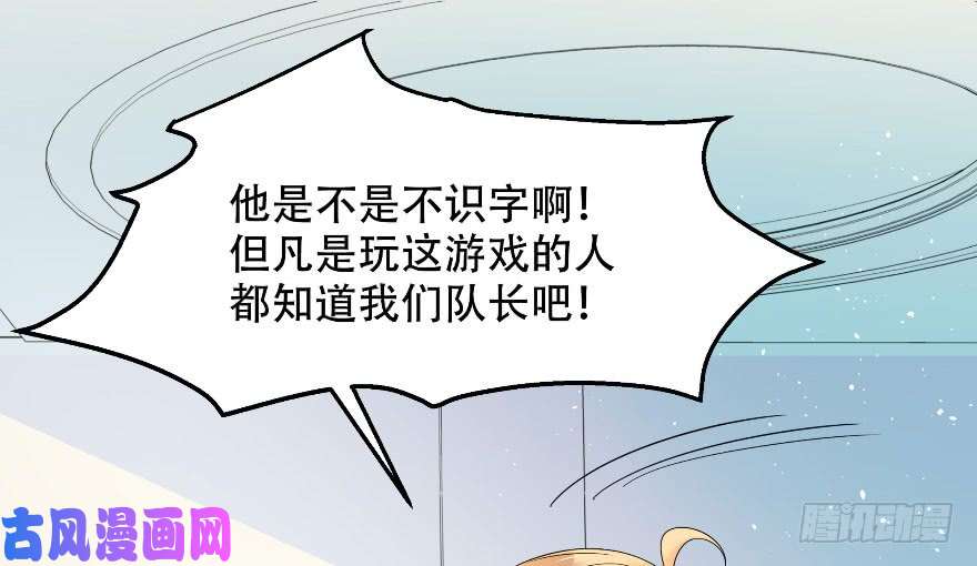 国民校草是女生第三话 撩妹秘籍是…脸