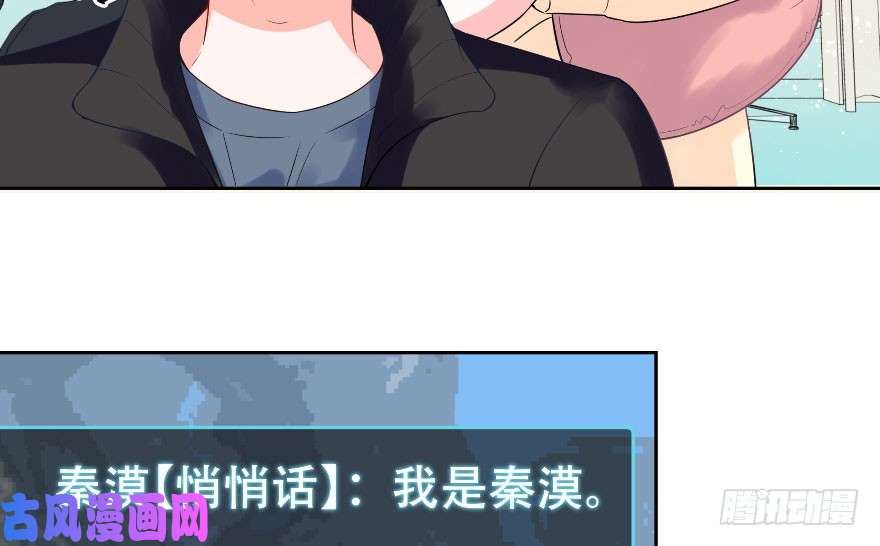 国民校草是女生第三话 撩妹秘籍是…脸
