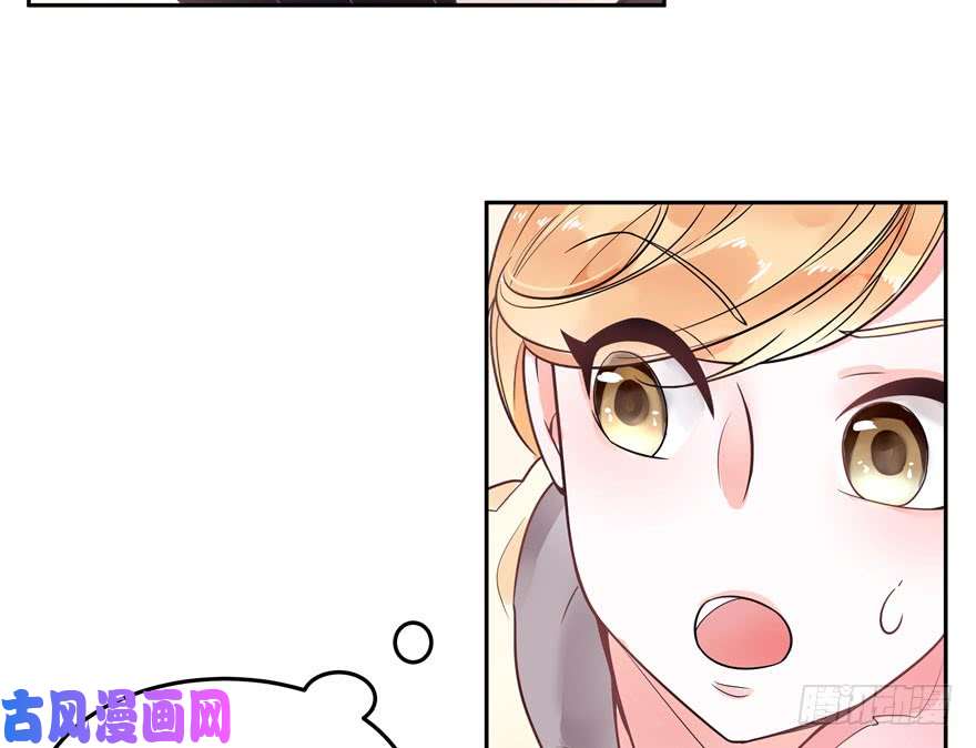 国民校草是女生第三话 撩妹秘籍是…脸