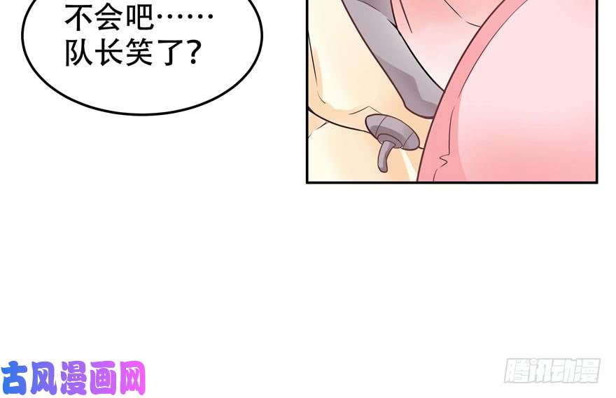 国民校草是女生第三话 撩妹秘籍是…脸