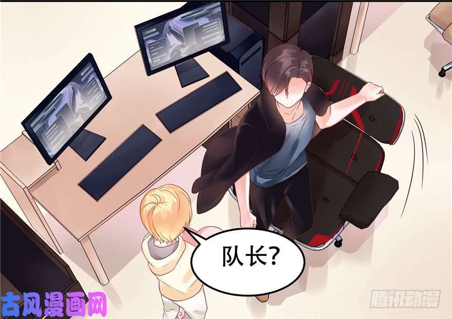 国民校草是女生第三话 撩妹秘籍是…脸