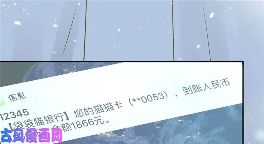 国民校草是女生第三话 撩妹秘籍是…脸