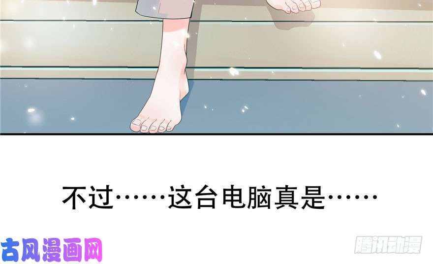 国民校草是女生第三话 撩妹秘籍是…脸