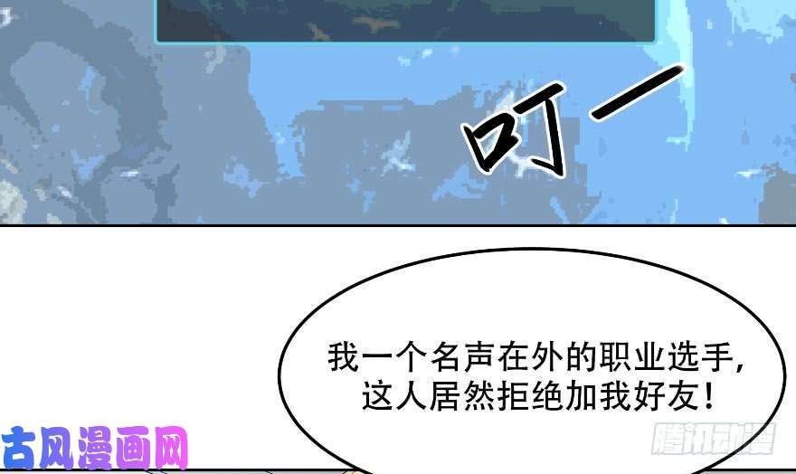 国民校草是女生第三话 撩妹秘籍是…脸