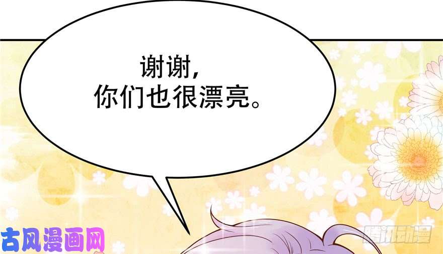 国民校草是女生第三话 撩妹秘籍是…脸