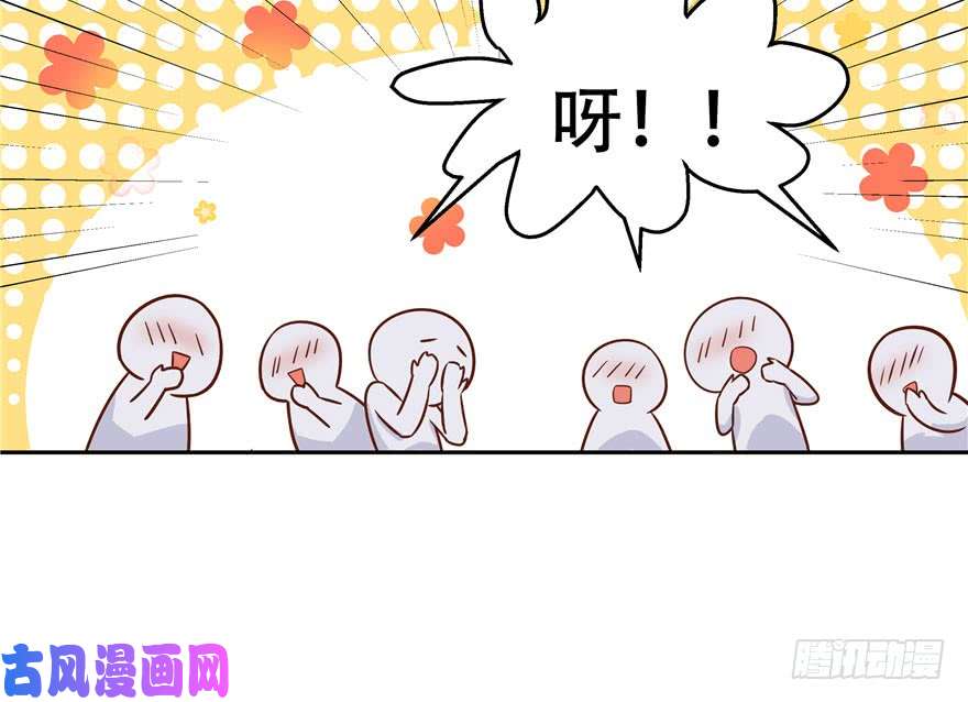 国民校草是女生第三话 撩妹秘籍是…脸