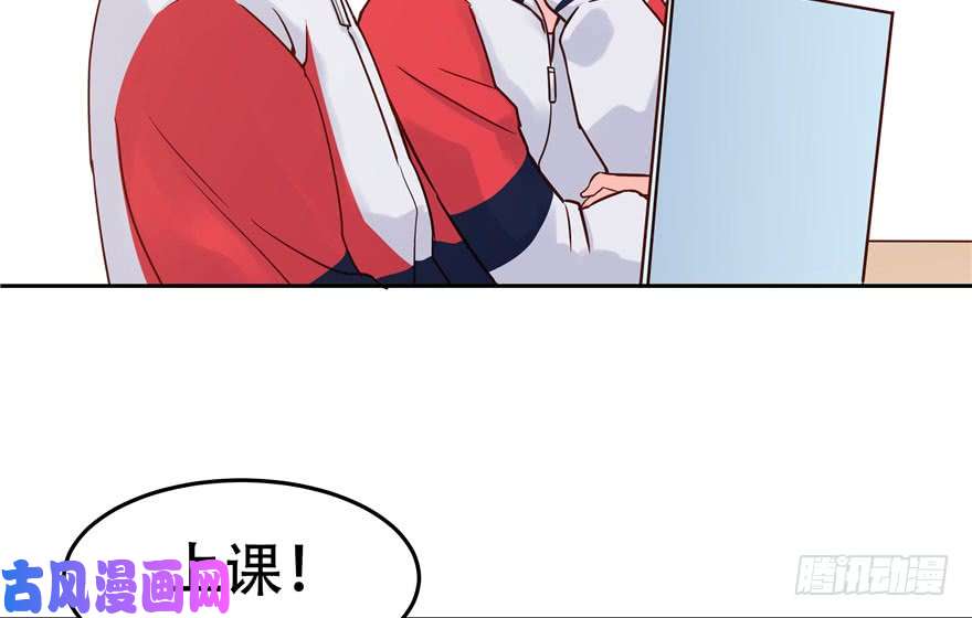 国民校草是女生第三话 撩妹秘籍是…脸