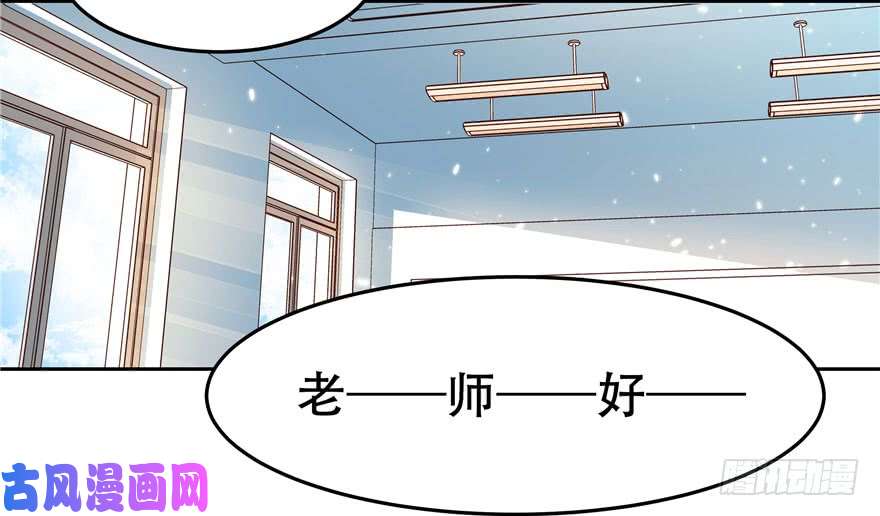 国民校草是女生第三话 撩妹秘籍是…脸