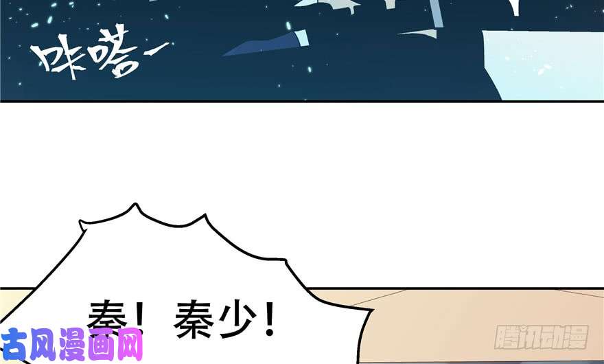国民校草是女生第三话 撩妹秘籍是…脸