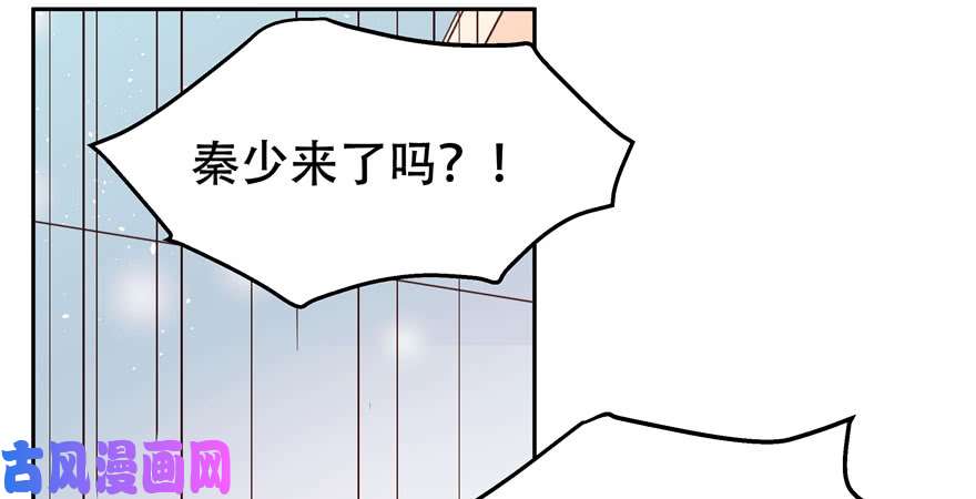 国民校草是女生第三话 撩妹秘籍是…脸