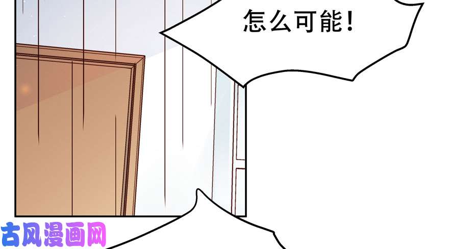 国民校草是女生第三话 撩妹秘籍是…脸