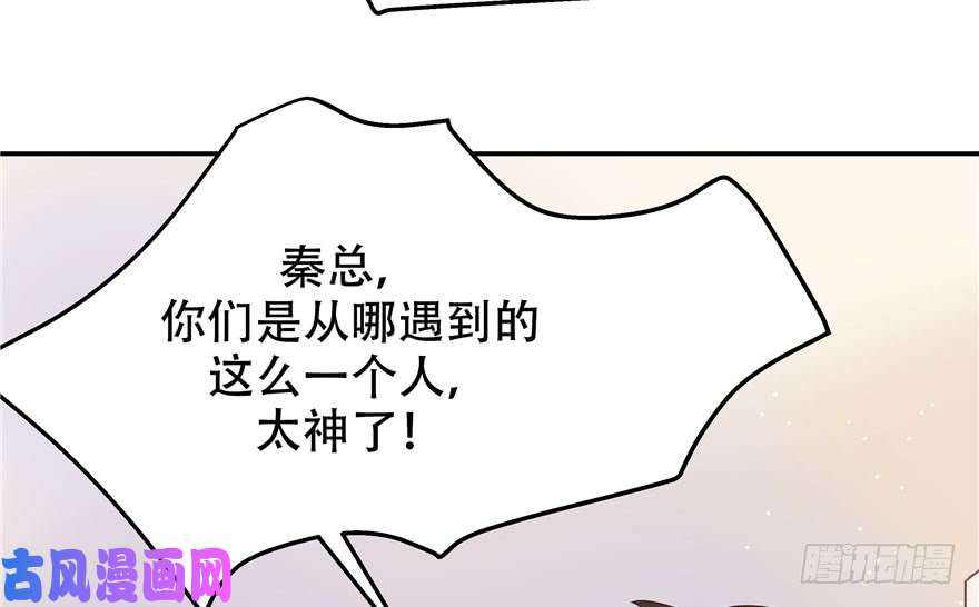 国民校草是女生第四话 反派都是神助攻！
