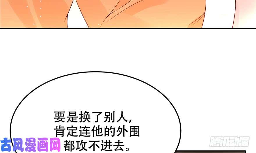 国民校草是女生第四话 反派都是神助攻！