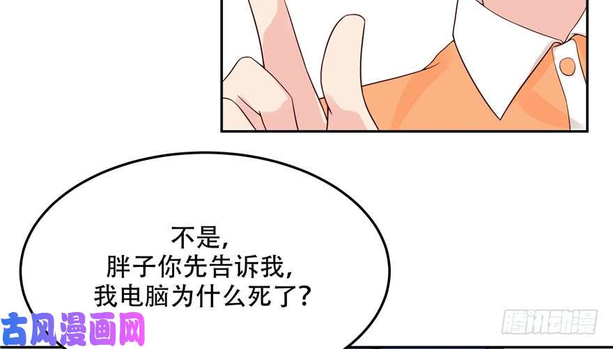 国民校草是女生第四话 反派都是神助攻！